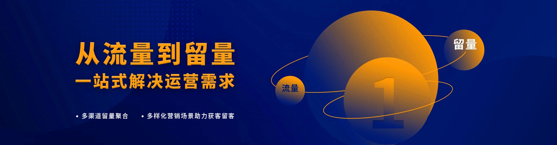 邹平小红书信息流