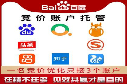 初探百度推广：中小企业如何利用平台提升品牌