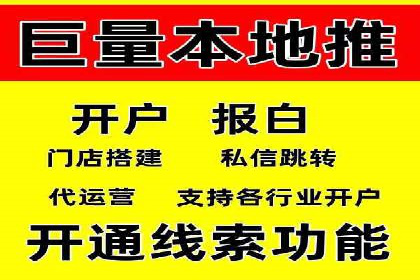如何在有限预算下最大化百度推广费用的效果——案例解读